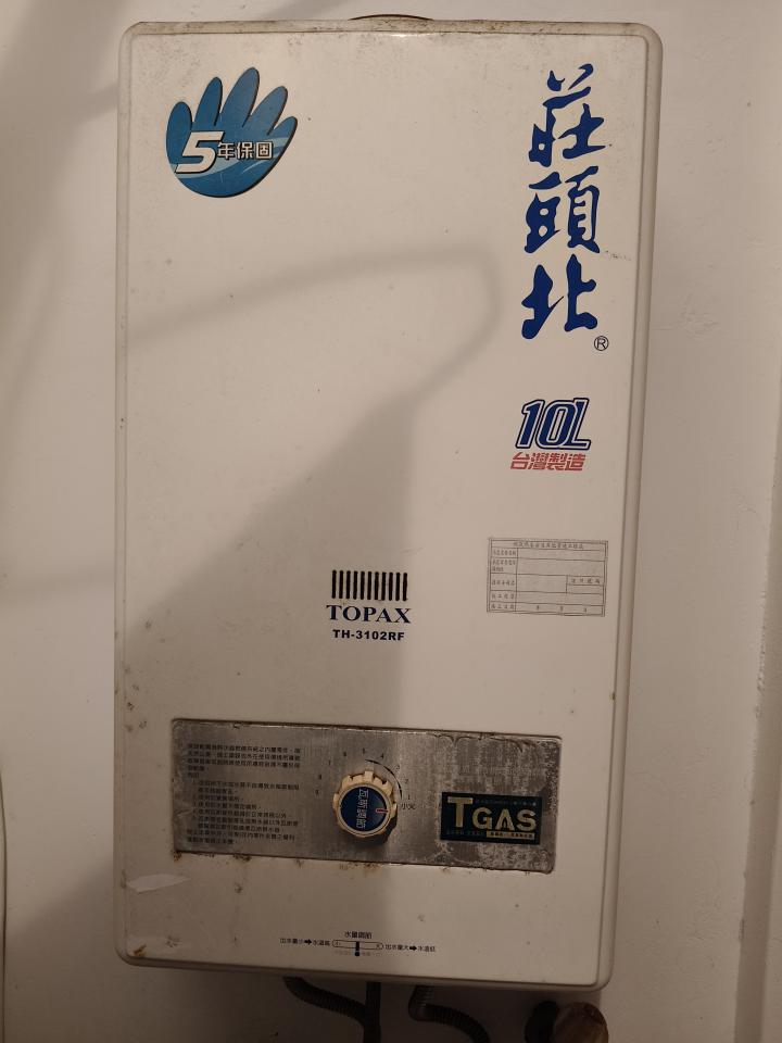 熱水器維修案件圖片