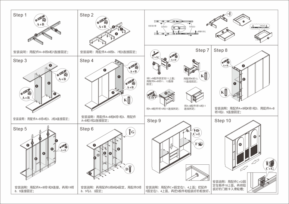 家具組裝案件圖片 家具組裝案件圖片