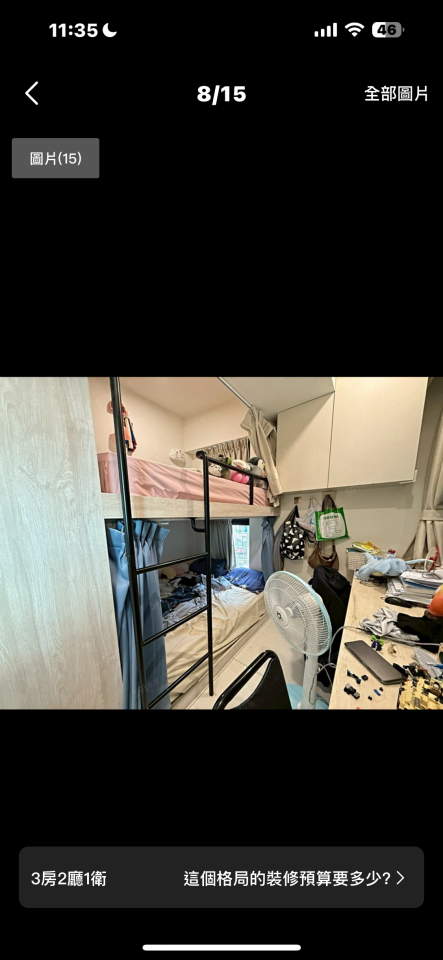 拆除工程案件圖片