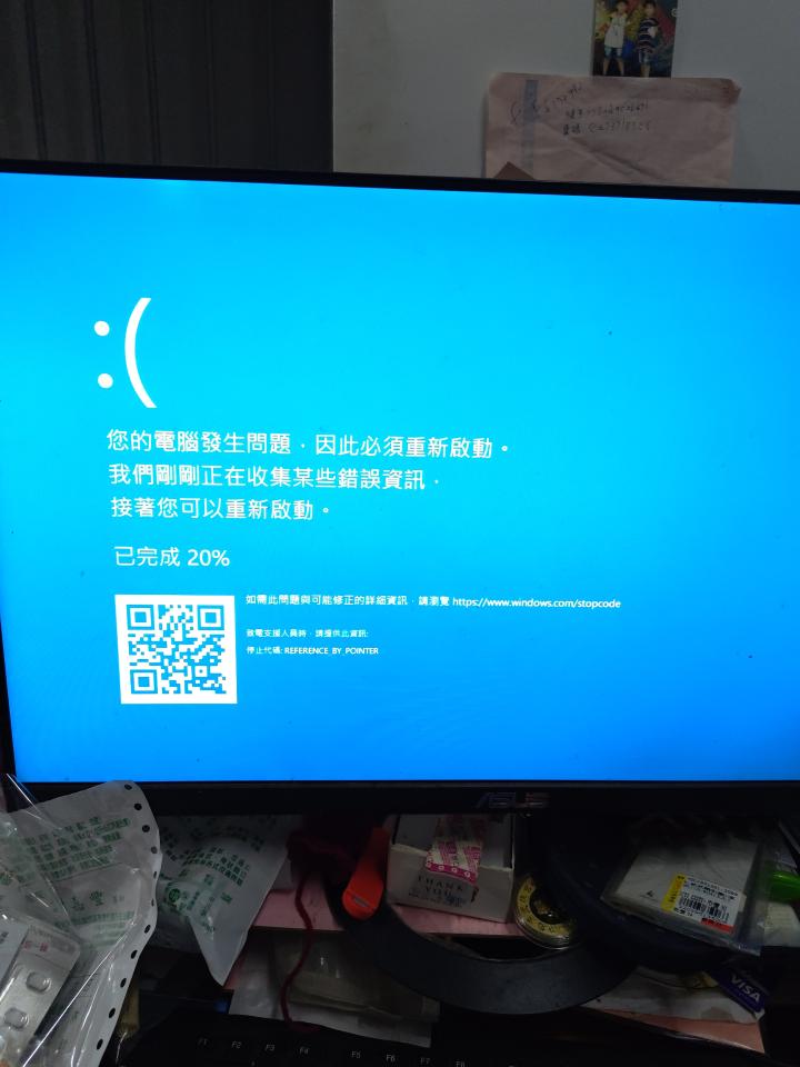 電腦維修案件圖片
