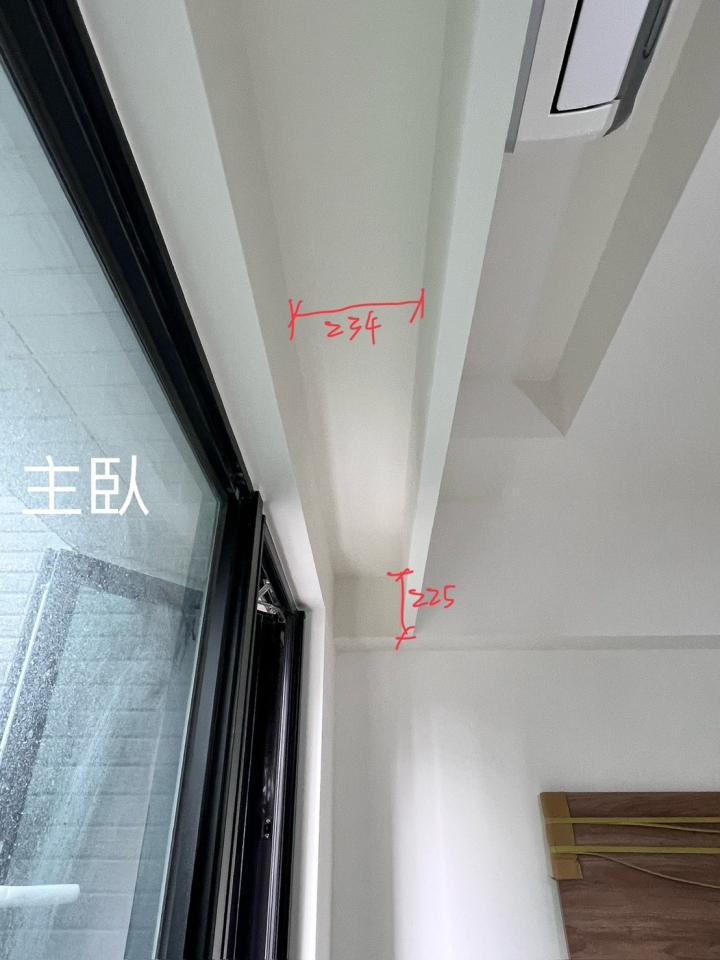 窗簾安裝維修案件圖片
