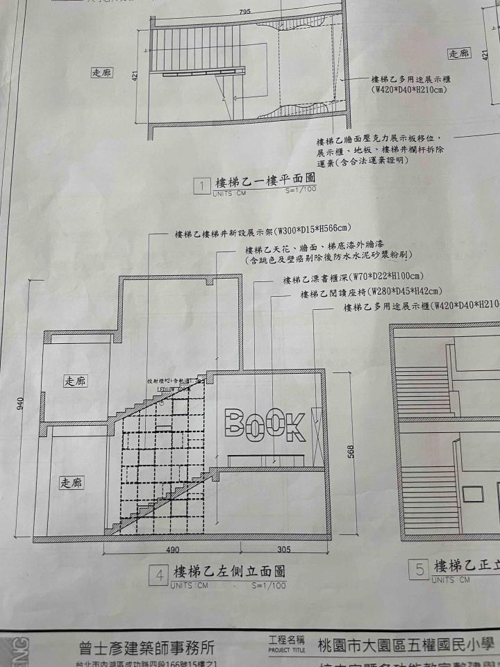 鐵工案件圖片