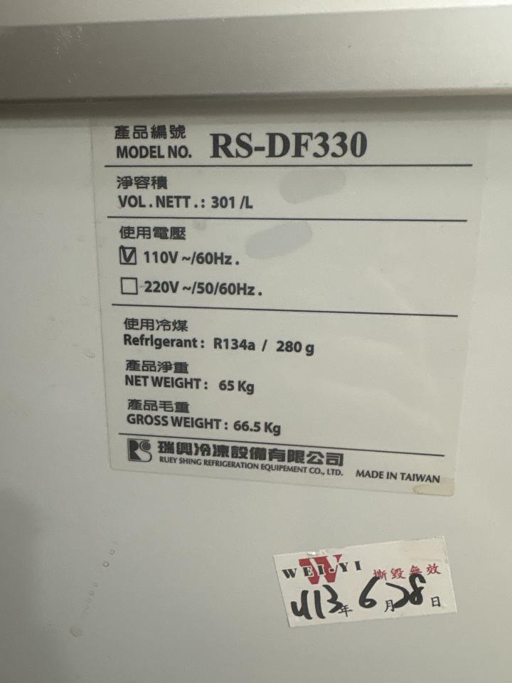 冰箱維修案件圖片 冰箱維修案件圖片