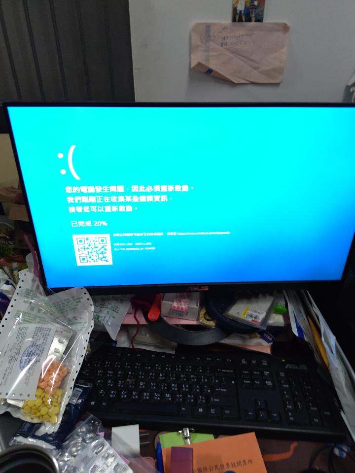 電腦維修案件圖片 電腦維修案件圖片