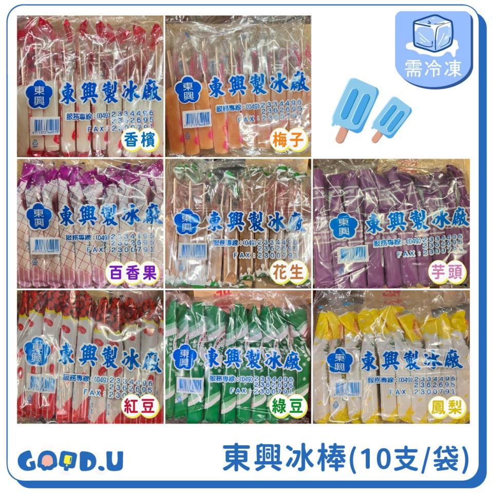 跑腿外送案件圖片 跑腿外送案件圖片