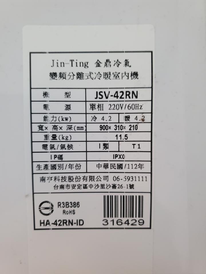 冷氣維修保養案件圖片