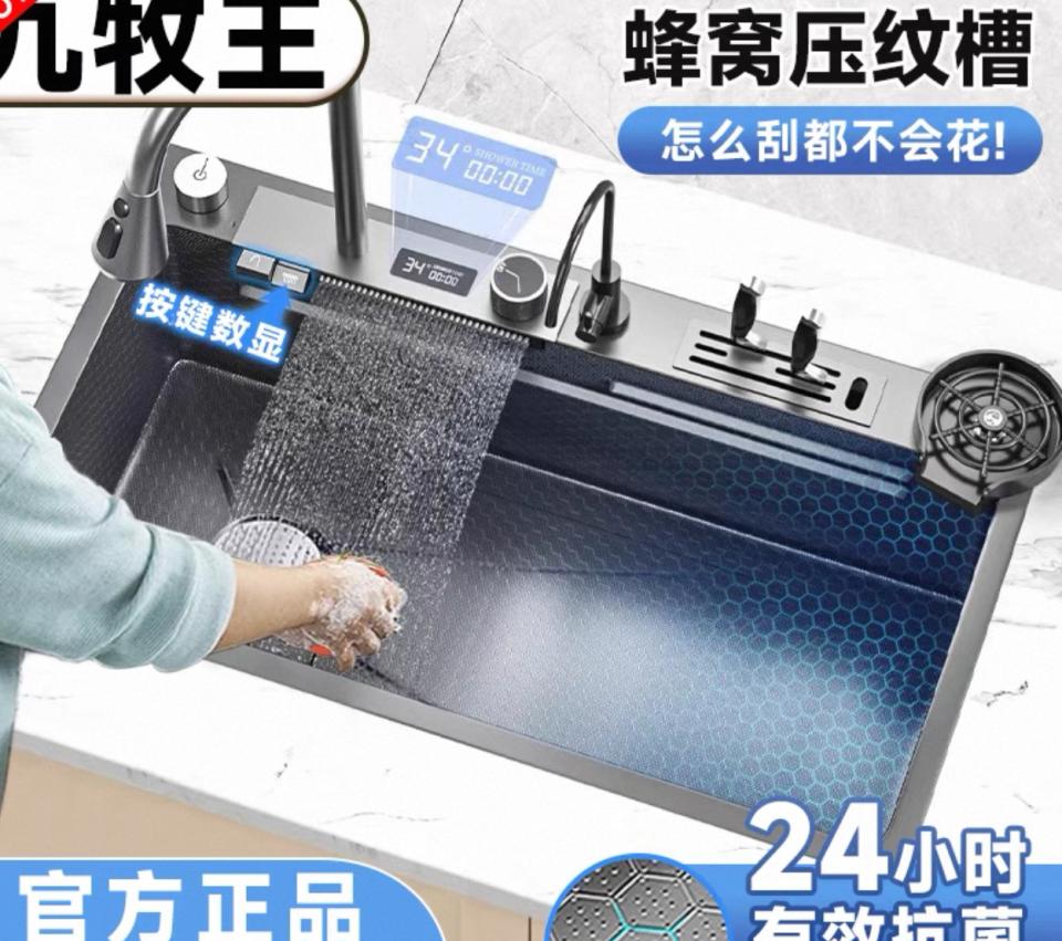 廚房水槽更換案件圖片