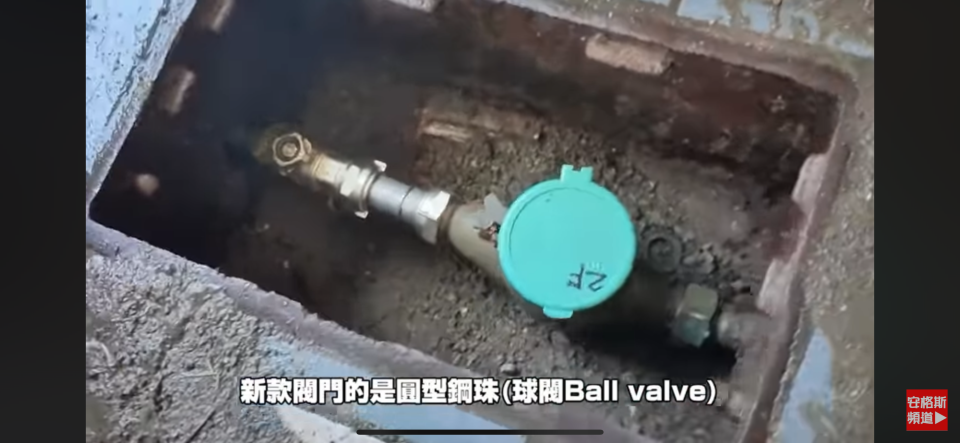 水電行案件圖片 水電行案件圖片