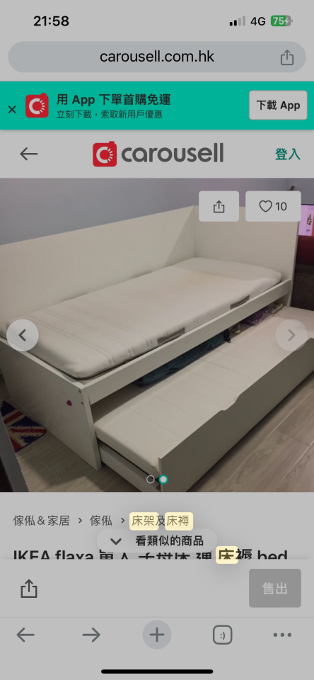 家具組裝案件圖片 家具組裝案件圖片
