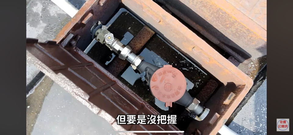 水電行案件圖片 水電行案件圖片