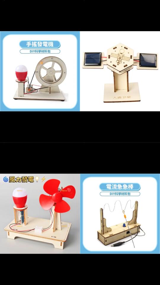3D列印案件圖片