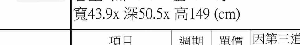 搬家案件圖片 搬家案件圖片