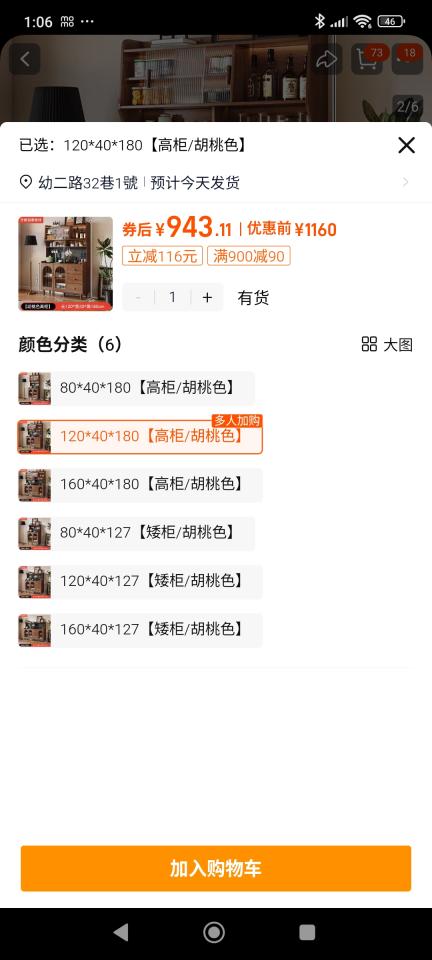 家具組裝案件圖片 家具組裝案件圖片