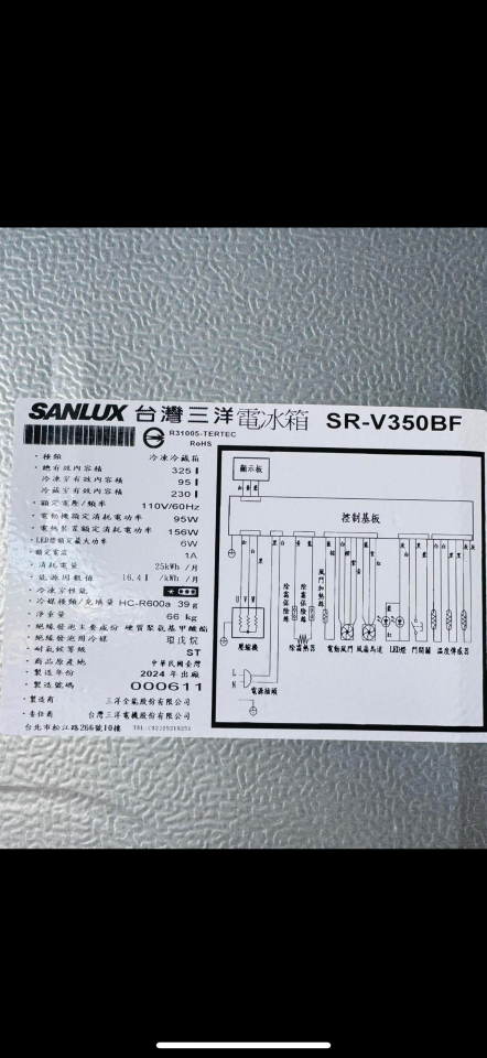冰箱搬運案件圖片