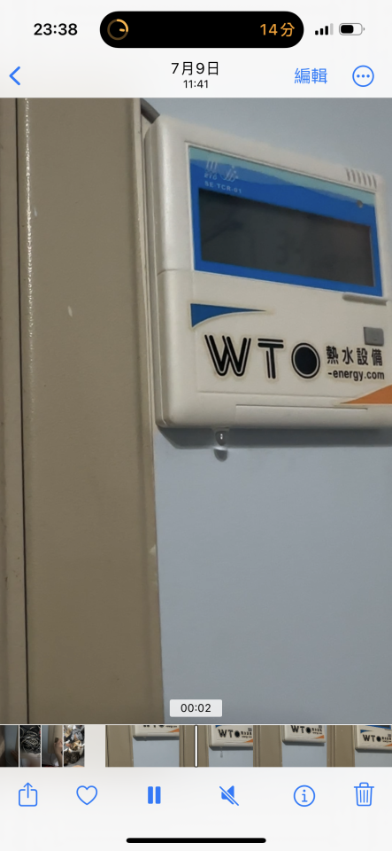 居家修繕案件圖片 居家修繕案件圖片