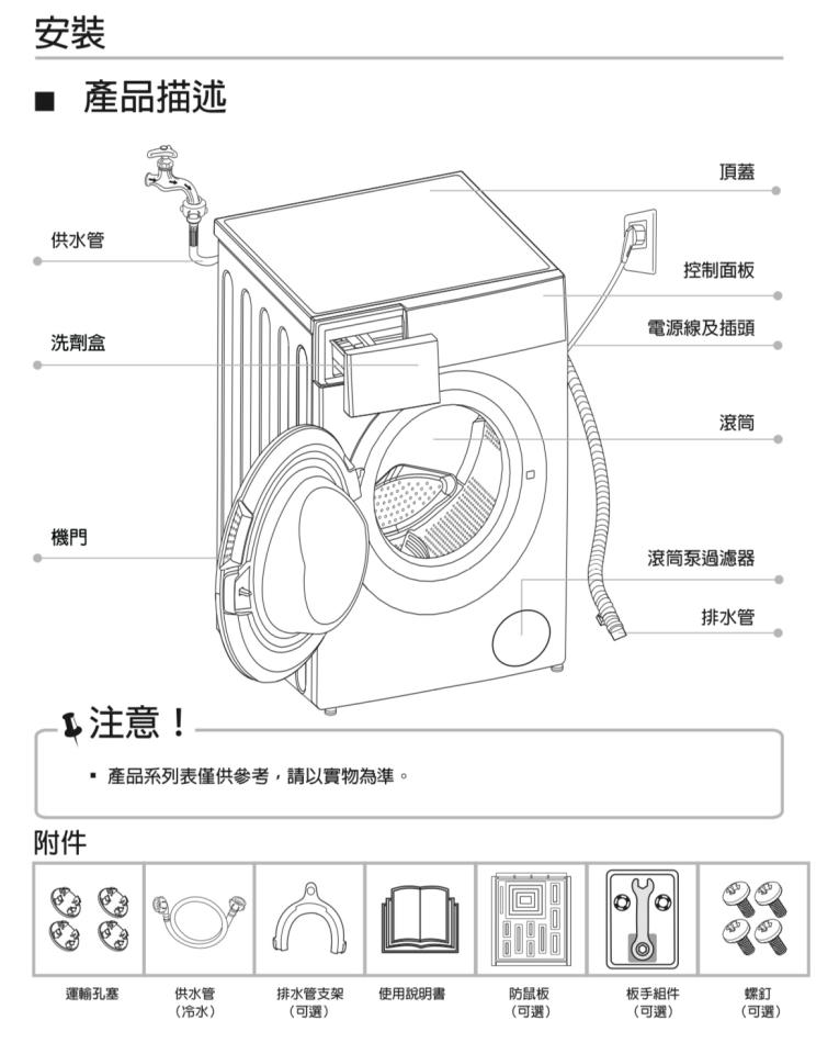 家具搬運案件圖片 家具搬運案件圖片