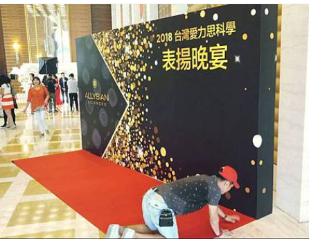 活動場地佈置案件圖片 活動場地佈置案件圖片