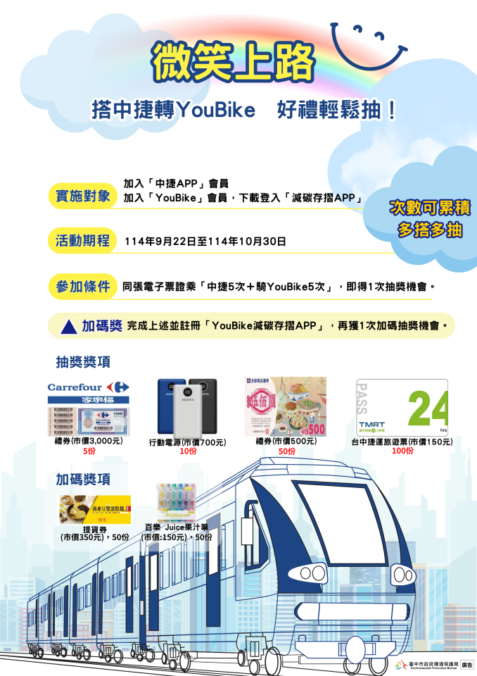 海報設計案件圖片