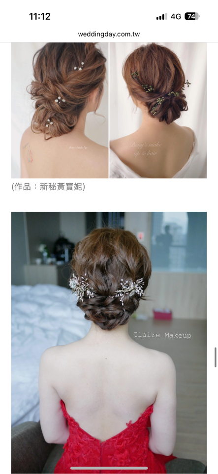 妝髮造型師案件圖片