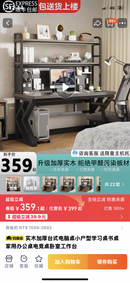家具組裝案件圖片 家具組裝案件圖片
