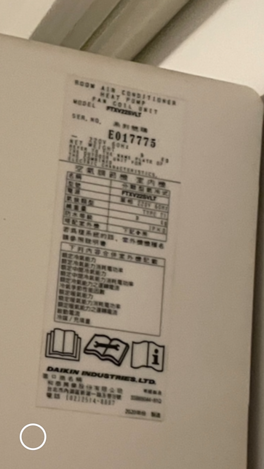 大型垃圾回收案件圖片