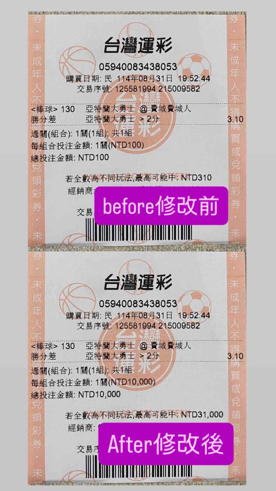 美編設計案件圖片