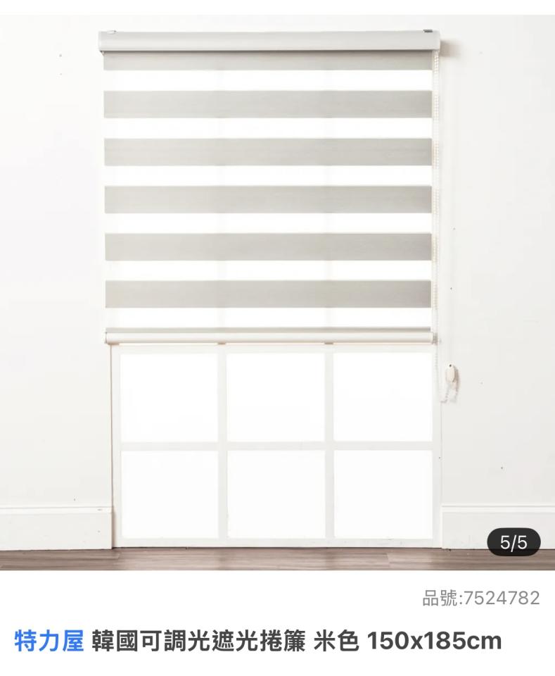 居家修繕案件圖片