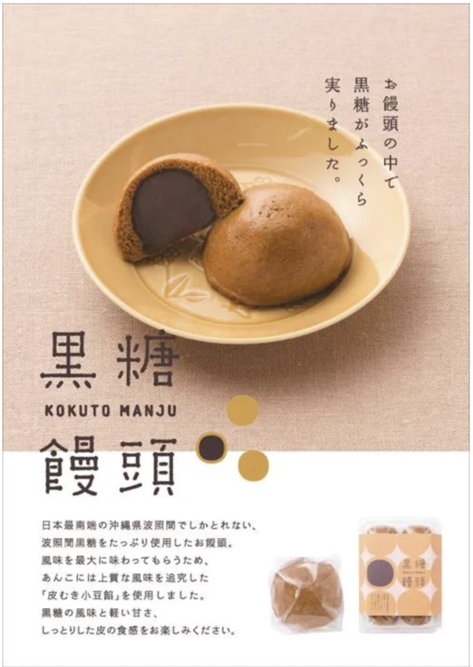 包裝設計案件圖片