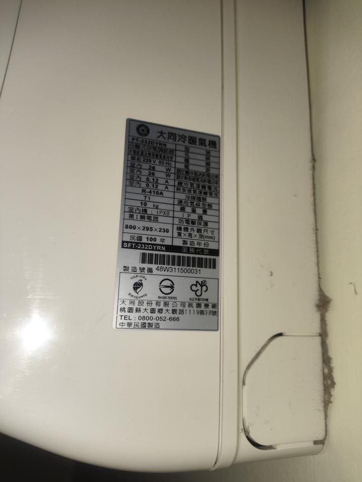 冷氣維修保養案件圖片 冷氣維修保養案件圖片