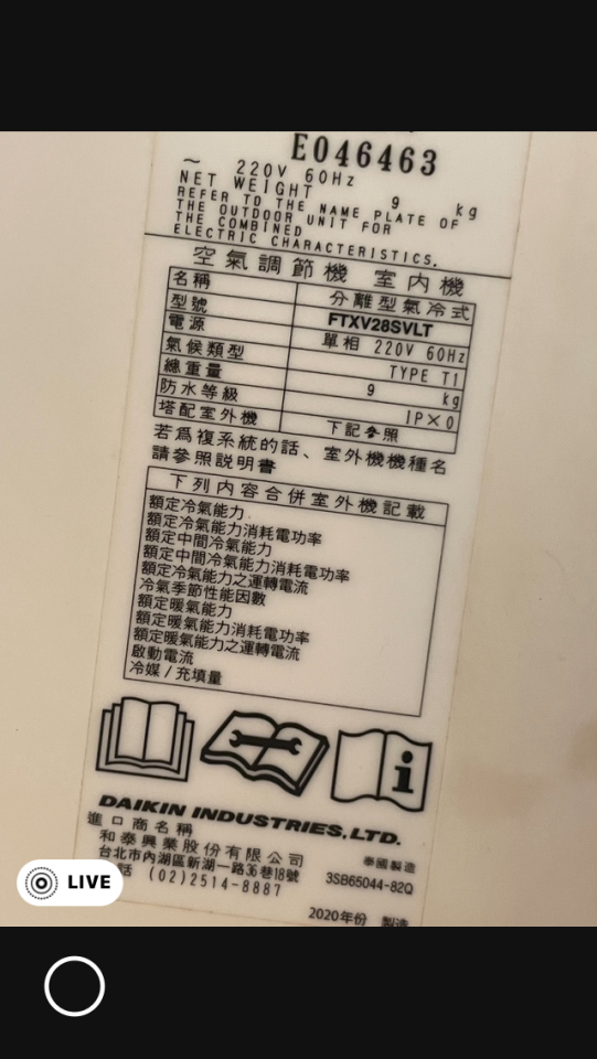 大型垃圾回收案件圖片