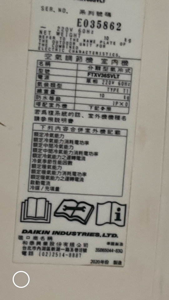 大型垃圾回收案件圖片