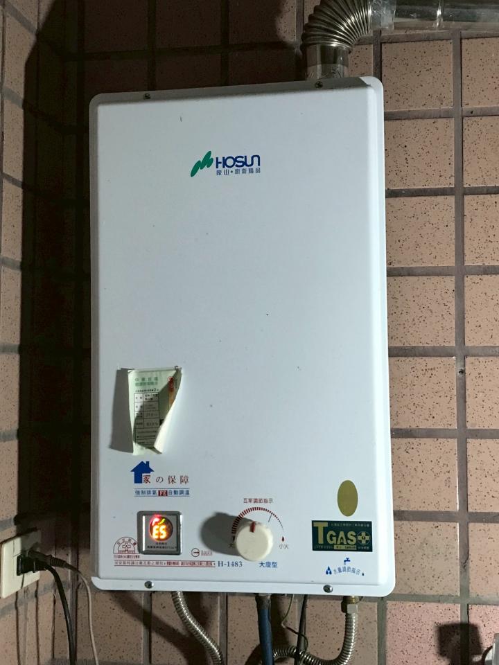 熱水器維修案件圖片