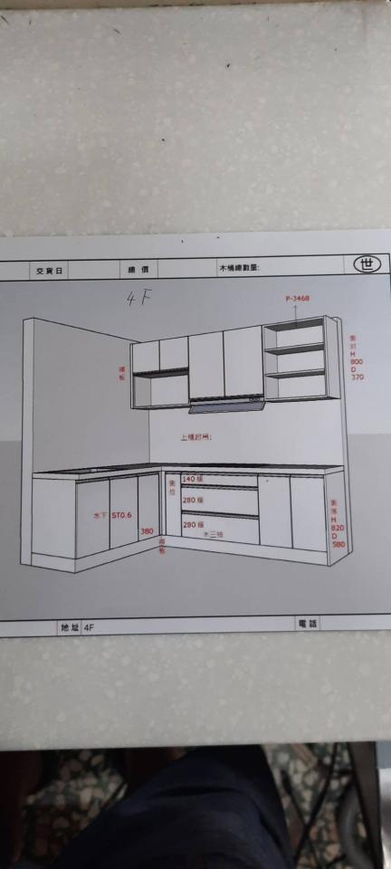 系統櫃訂製案件圖片