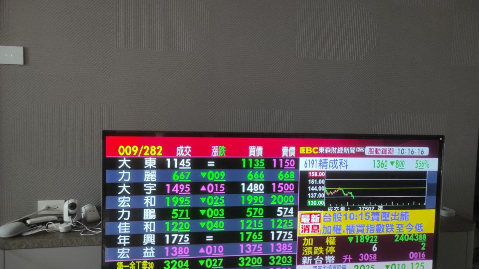 電視壁掛架安裝案件圖片 電視壁掛架安裝案件圖片