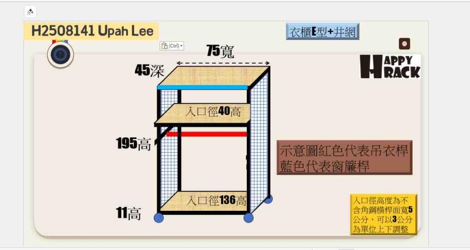 窗簾安裝維修案件圖片
