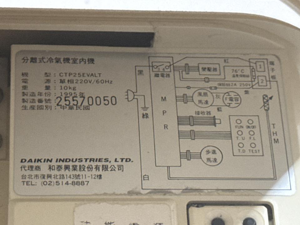 冷氣維修保養案件圖片 冷氣維修保養案件圖片