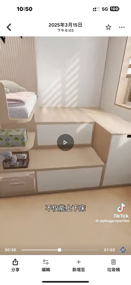 室內設計案件圖片 室內設計案件圖片