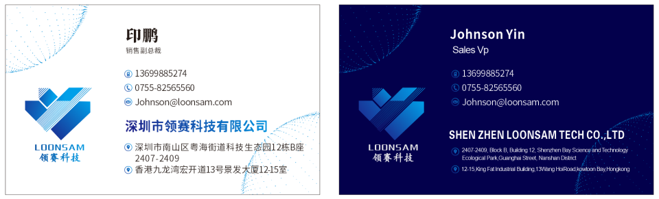 名片設計案件圖片