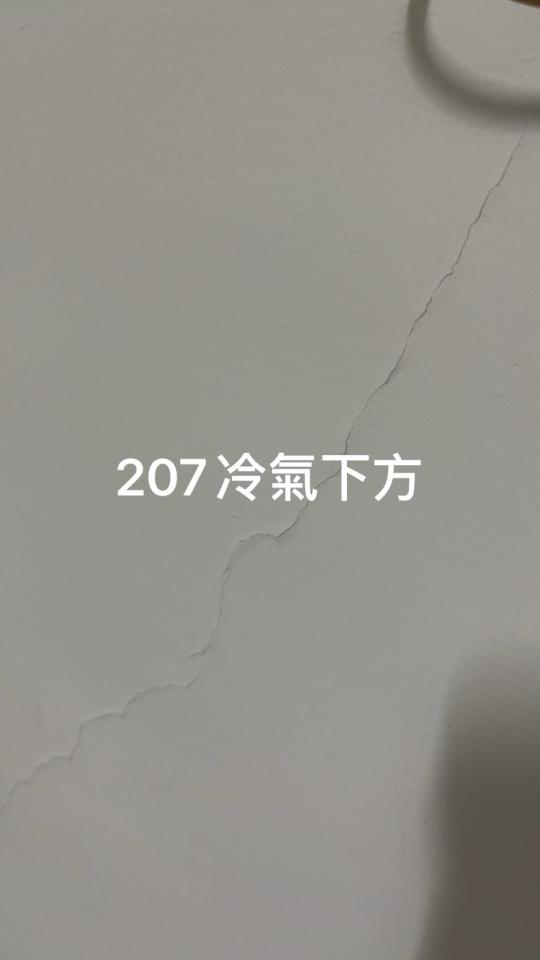 結構補強工程案件圖片