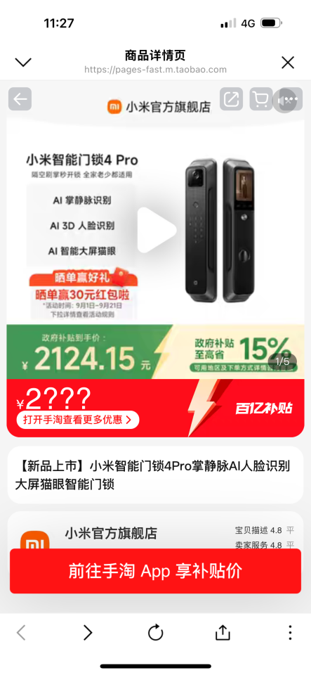 鎖匠案件圖片