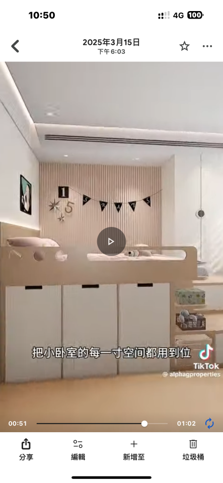 室內設計案件圖片 室內設計案件圖片