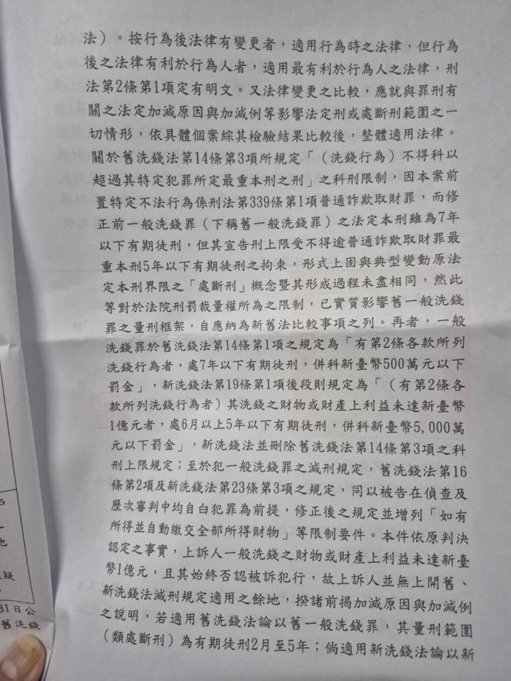 刑事糾紛處理案件圖片 刑事糾紛處理案件圖片