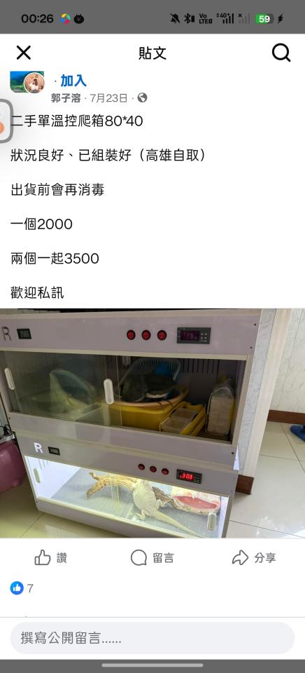 載貨運輸服務案件圖片 載貨運輸服務案件圖片