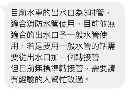 水龍頭裝修案件圖片 水龍頭裝修案件圖片