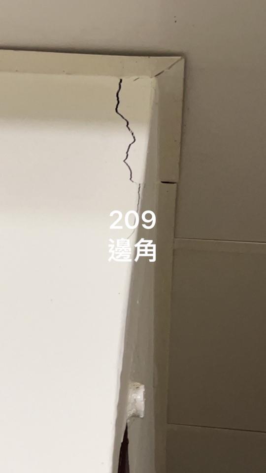 結構補強工程案件圖片
