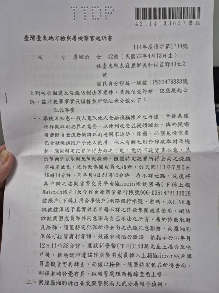 刑事糾紛處理案件圖片 刑事糾紛處理案件圖片