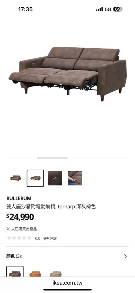 沙發修理案件圖片 沙發修理案件圖片