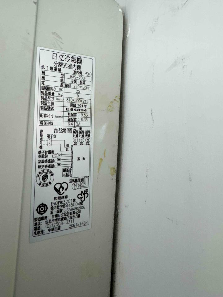 冷氣維修保養案件圖片