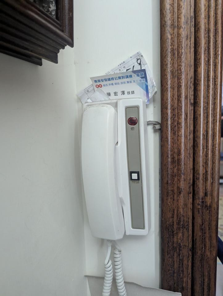 對講機安裝維修案件圖片