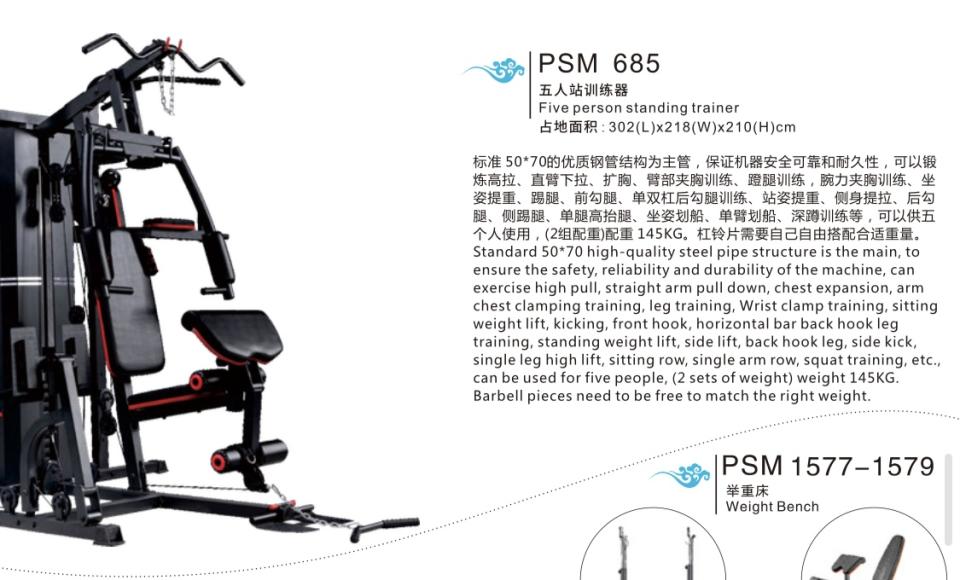 家具組裝案件圖片